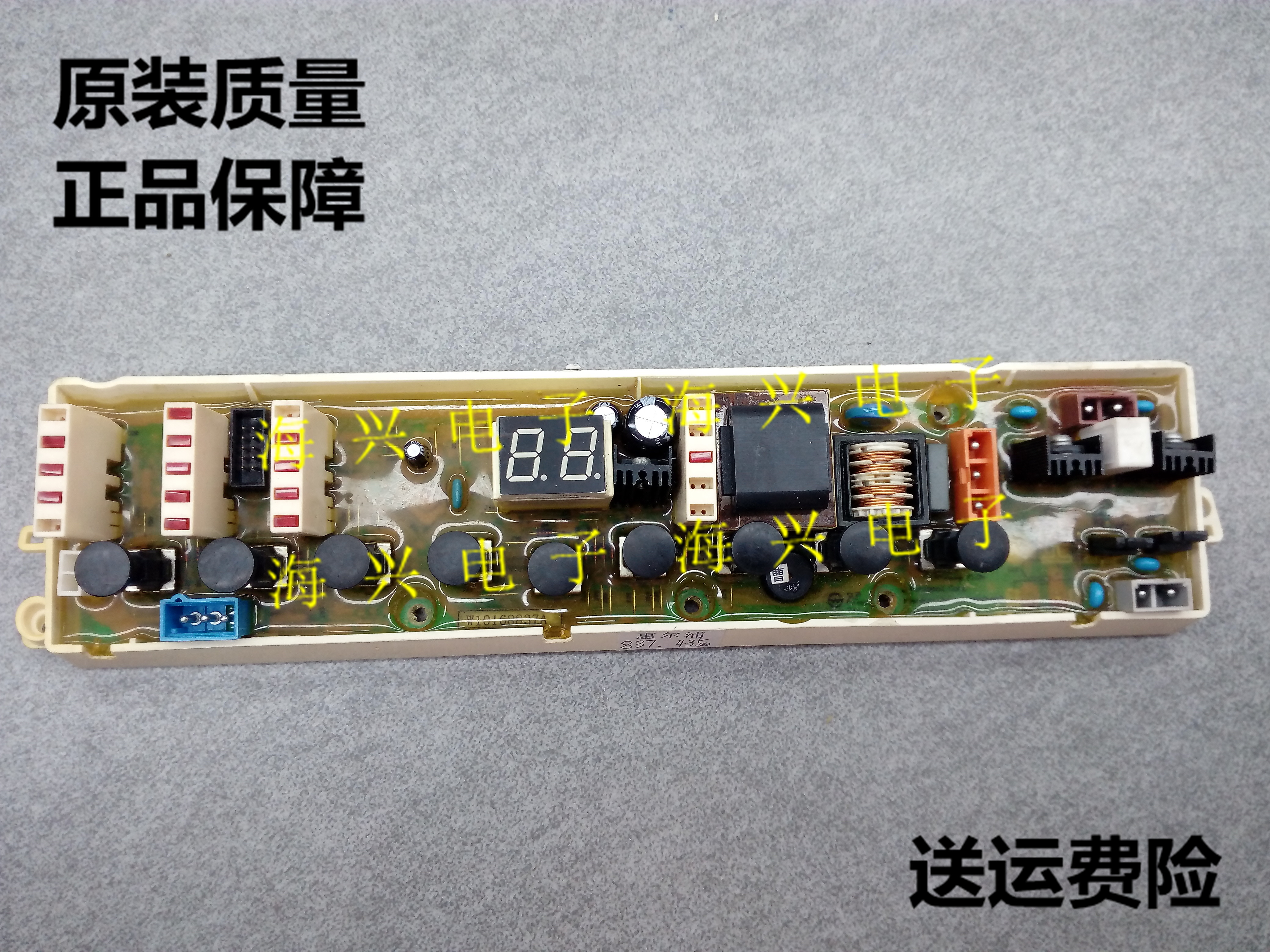 原装正品惠而浦XQB60-Q600B 洗衣机电脑板主板8837 W10168837A
