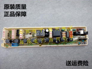 适用于惠而浦XQB60-Q600B 洗衣机电脑板主板8837B W10168837A