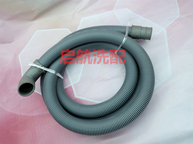 适用于伊莱克斯滚筒全自动洗衣机EW859S配件排水管放水管上排水管