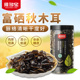 维多宝富硒黑木耳富硒秋木耳 干货年货黑龙江秋木耳150g 东北特产
