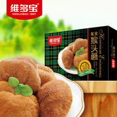 猴头 猴头蘑菇 东北猴头蘑干货200g 盒装 维多宝压缩猴头菇