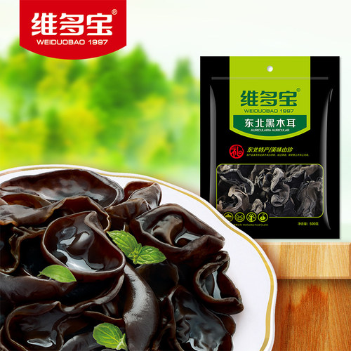 维多宝 黑木耳东北特产山珍南北干货 无根肉厚 火锅食材一斤500g - 封面