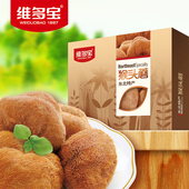 猴头菇特产150g 猴头东北猴头蘑 维多宝散装 猴头菇