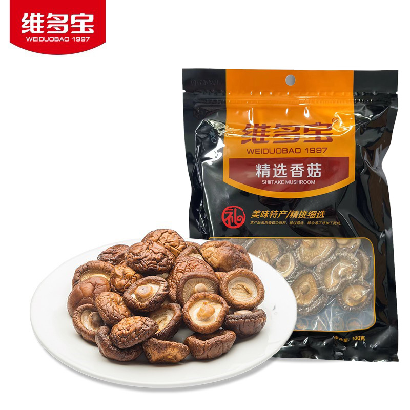 维多宝香菇 干金钱菇 古田香菌 香蕈 平庄菇