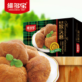 维多宝压缩猴头菇 压缩东北名菜特产火锅食材南北干货250g 猴头蘑