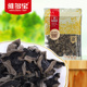 黑木耳干货特产125g火锅食材 东北特产 维多宝黑木耳 无根黑木耳