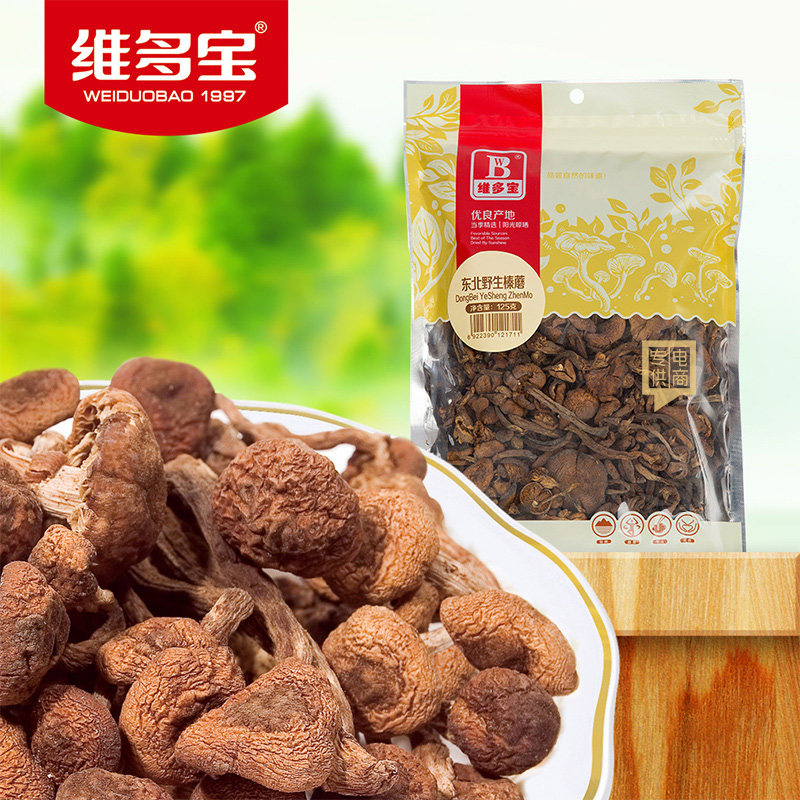 维多宝榛蘑 野生榛蘑 榛蘑菇 东北特产榛蘑 东北特产干货125g使用感如何?