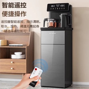 MeiLing 饮水机MY 茶吧机 下置式 C917 家用高端客厅立式 美菱