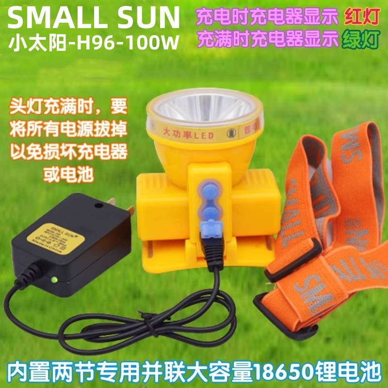 耕种养殖XPG灯芯野外露营夜骑