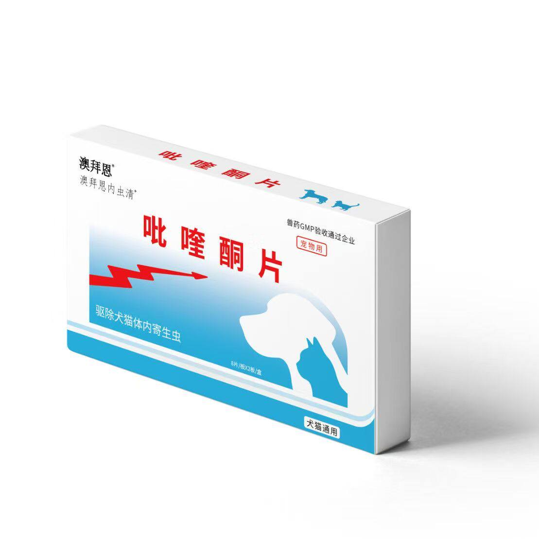 澳拜恩内虫清驱虫药片猫咪狗成犬宠物幼犬猫体内驱虫打绦虫药16粒