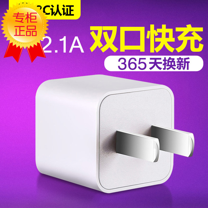 chargeur pour téléphones APPLE APPLE - Ref 1291859 Image 3