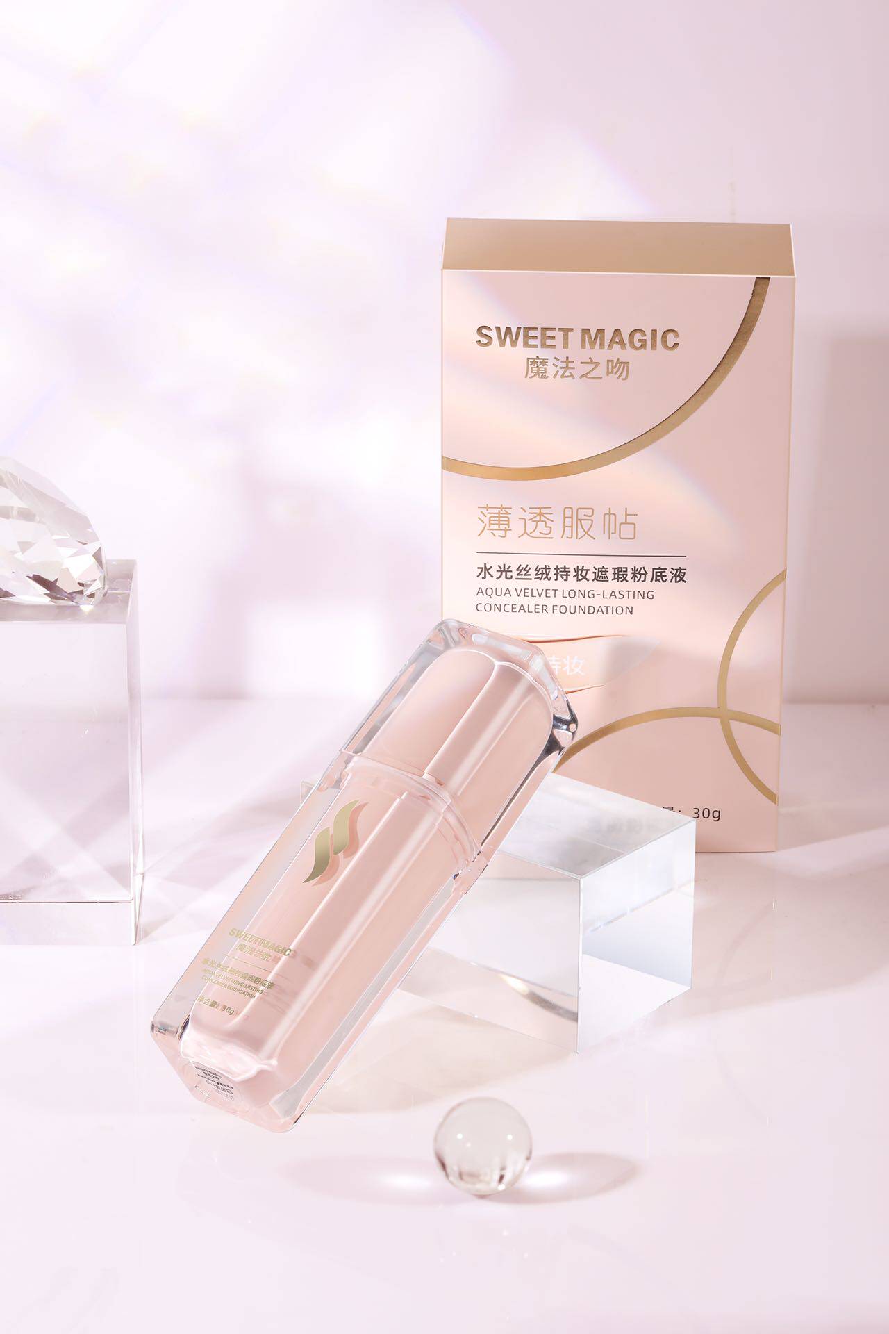 正品sweet magic魔法之吻雪莲花持妆轻薄粉底液30ml