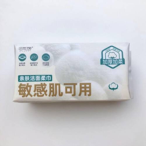 嘟可爱洗脸巾加厚加柔亲肤干湿两用洁面巾60抽*3包