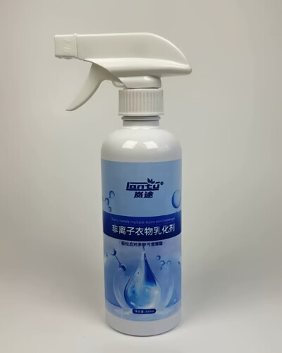 【两瓶*300ml】岚图非离子衣物乳化剂强力去油王污油渍渗透干洗剂