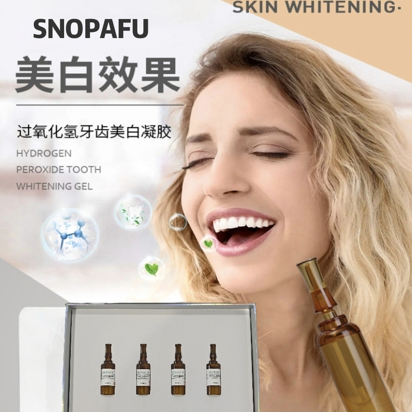 SNOPAFU®过氧化氢美牙凝胶