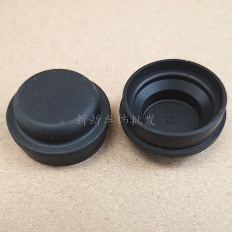 哈弗H6/M6前雨刷器雨刮臂盖