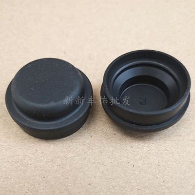 哈弗H6/M6前雨刷器雨刮臂盖