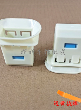 新款比亚迪宋PLUs秦L 汉 海豹 元UPUS后排座椅后坐垫固定卡扣