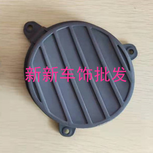 适用于新五菱之光6388/N111前雾灯装饰盖 雾灯罩 前保险杠装饰盖