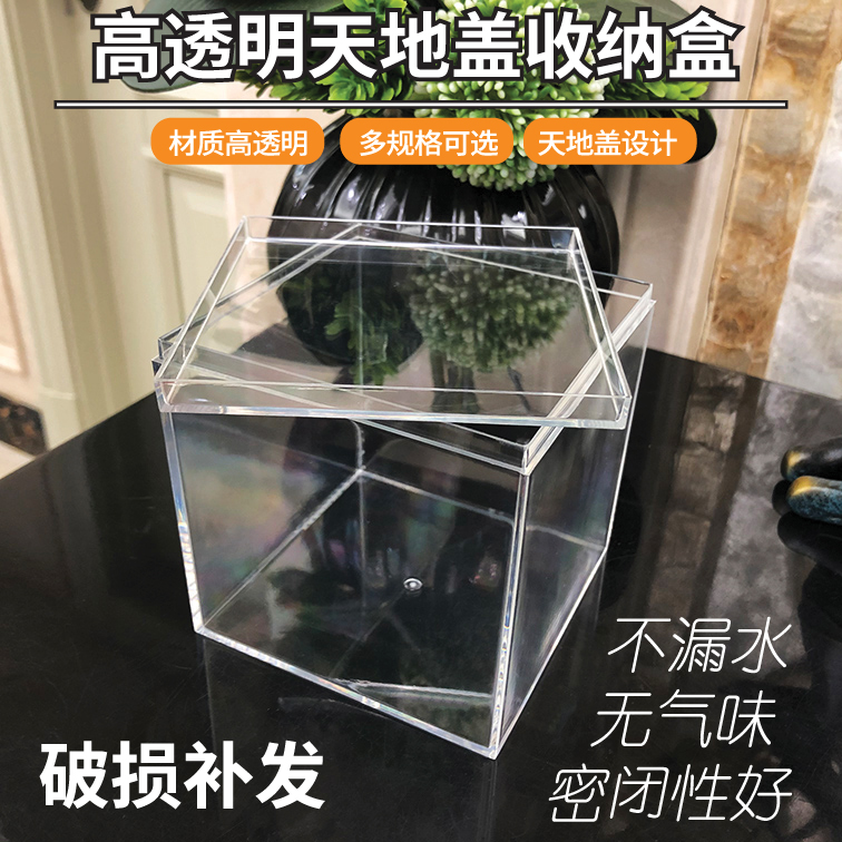 手办收纳盒方形包装展示盒吧唧盒