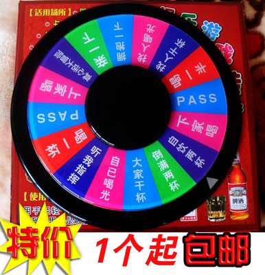 ktv游戏娱乐转盘轮盘酒吧