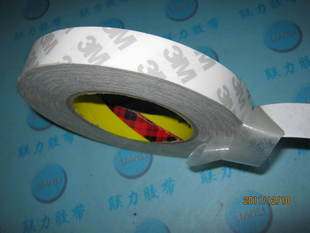 3M9075正品 超薄型 超强力 3m强力双面胶15mm*50米长