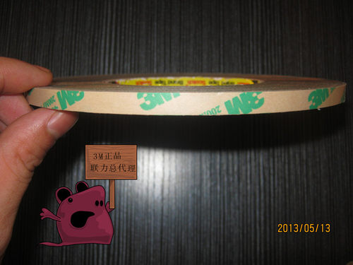 3M正品无基材双面胶强力胶水胶带
