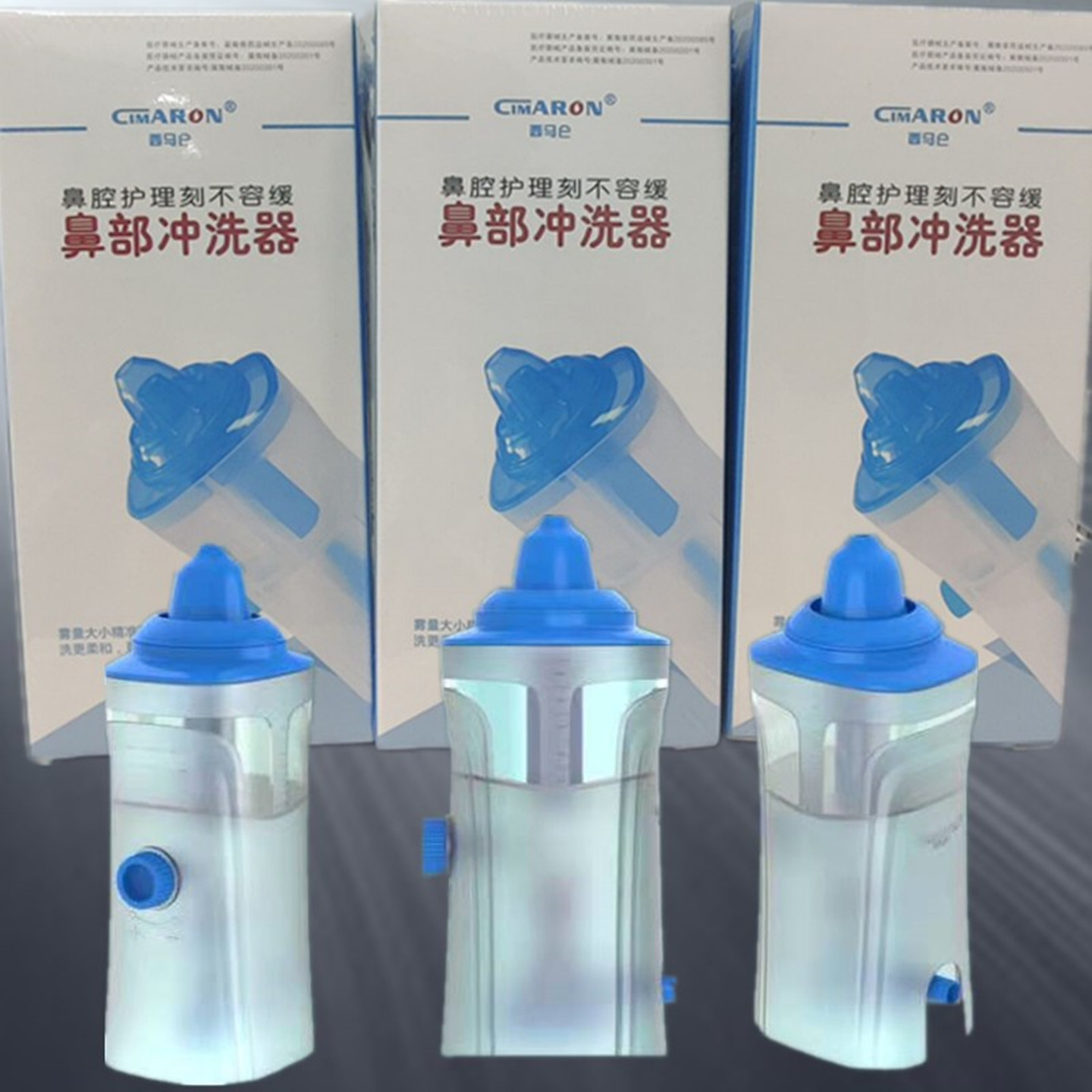 洗鼻器鼻窦炎鼻腔冲洗器医用儿童电动喷雾式家用雾化机给药鼻炎壶
