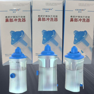 洗鼻器鼻窦炎鼻腔冲洗器医用儿童电动喷雾式家用雾化机给药鼻炎壶