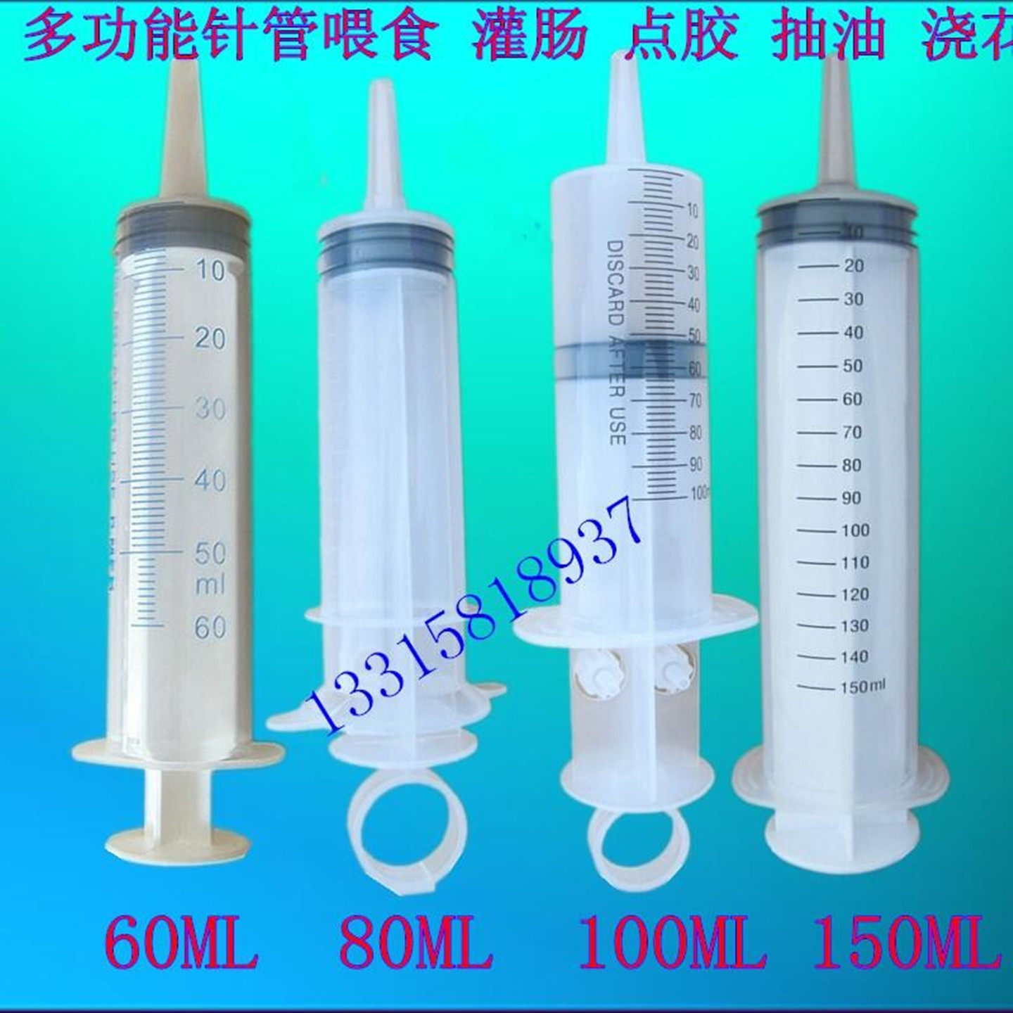 流食助推器鼻饲喂食器针筒打流食助推器胃管喂饭器点胶灌肠注射器