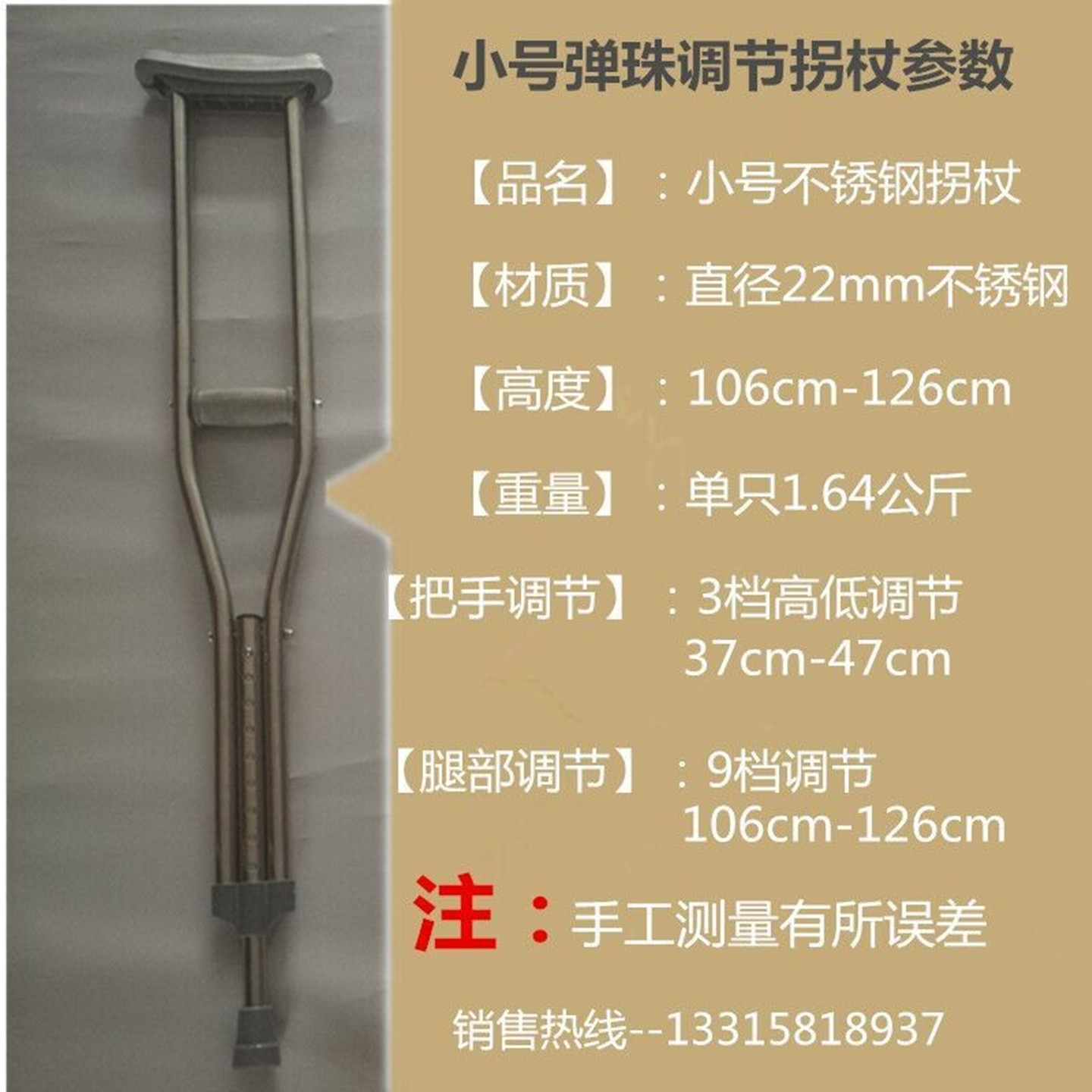 拐杖加厚不锈钢腋下伸缩双拐调节防滑拐棍老人手杖残疾人助行器