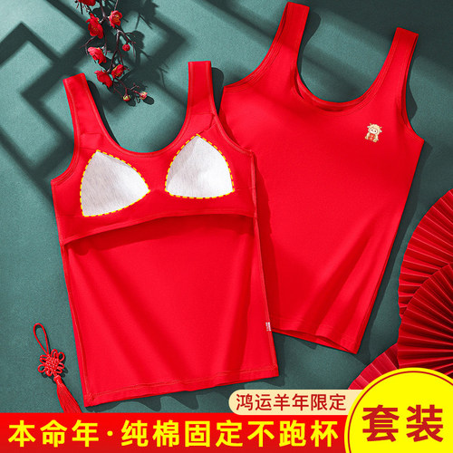 女童本命年少女文胸纯棉固定杯