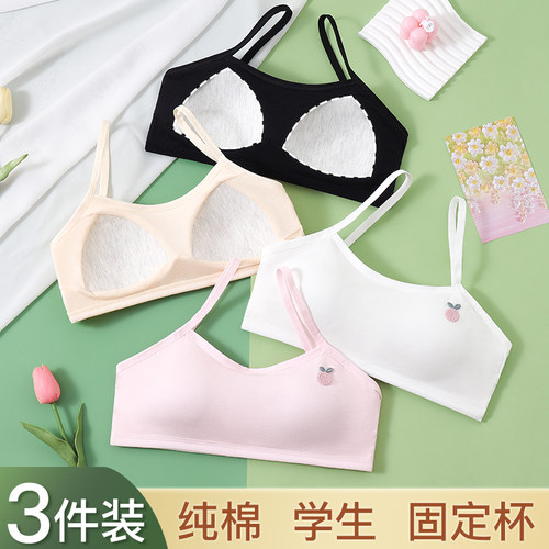 12-17岁学生发育期小背心纯棉