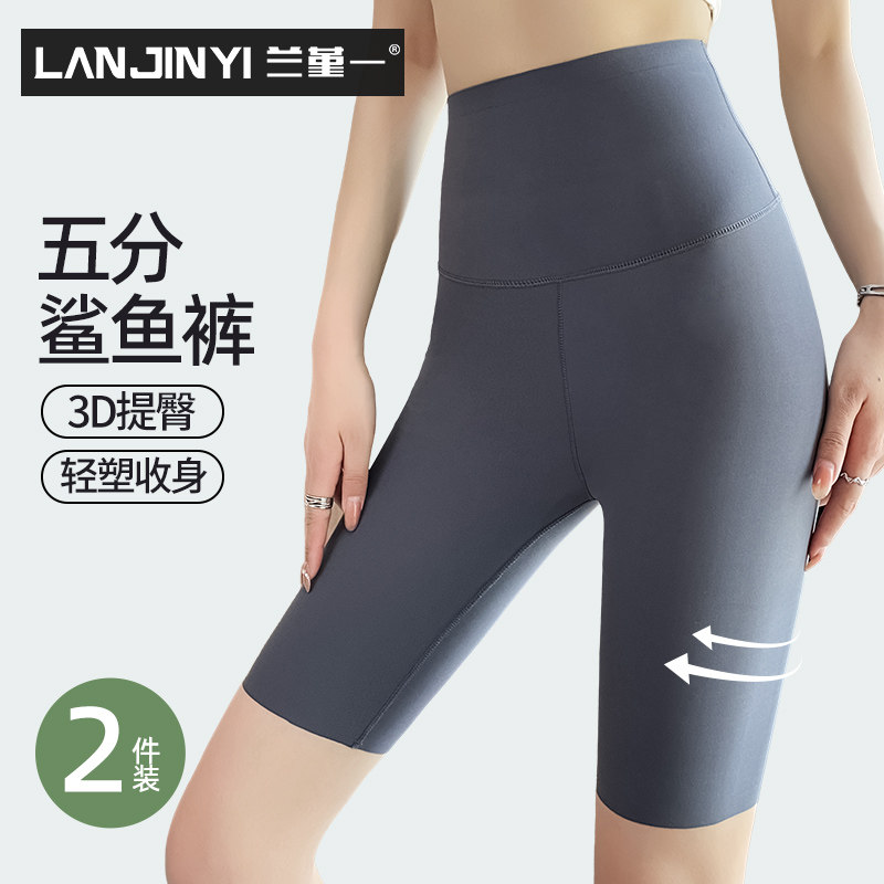 女士鲨鱼裤运动打底短裤夏季薄款
