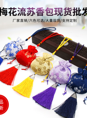 端午节香包香囊空袋随身驱蚊刺绣古风香袋 药店医院diy空袋香囊袋