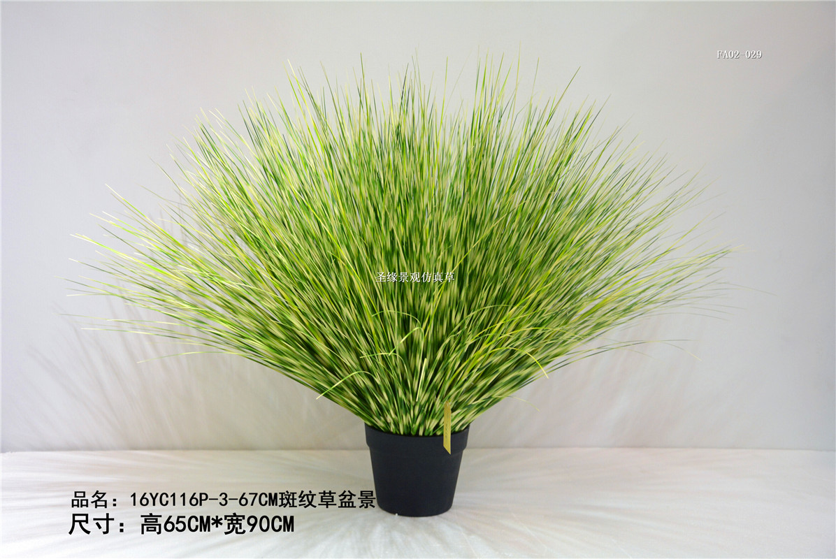 仿真斑纹草芦苇草杂草芦苇花北欧室内客厅落地蒲草舞台布景道具草