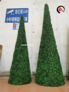 仿真锥形草塔圆底米兰草灌木草皮草球婚礼庆酒店商场装饰人造草坪