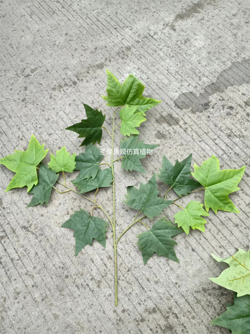 仿真树枝圣缘景观法桐树叶
