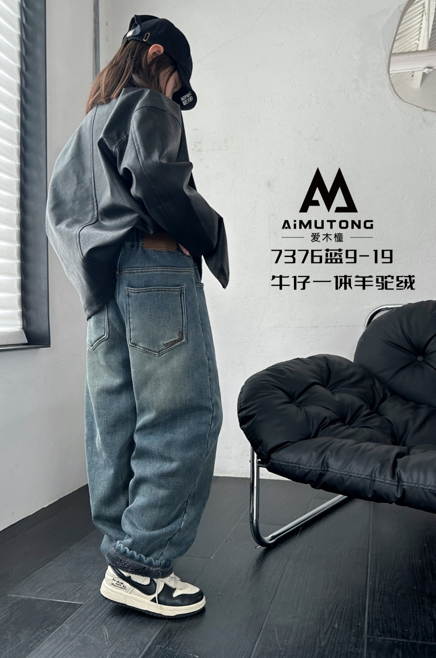 特价爱木橦品牌童装冬款加厚羊羔绒牛仔裤儿童裤子男童老爹裤