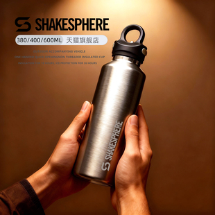 shakesphere保温杯户外运动316不锈钢随行水杯新款 杯子 男女通用款