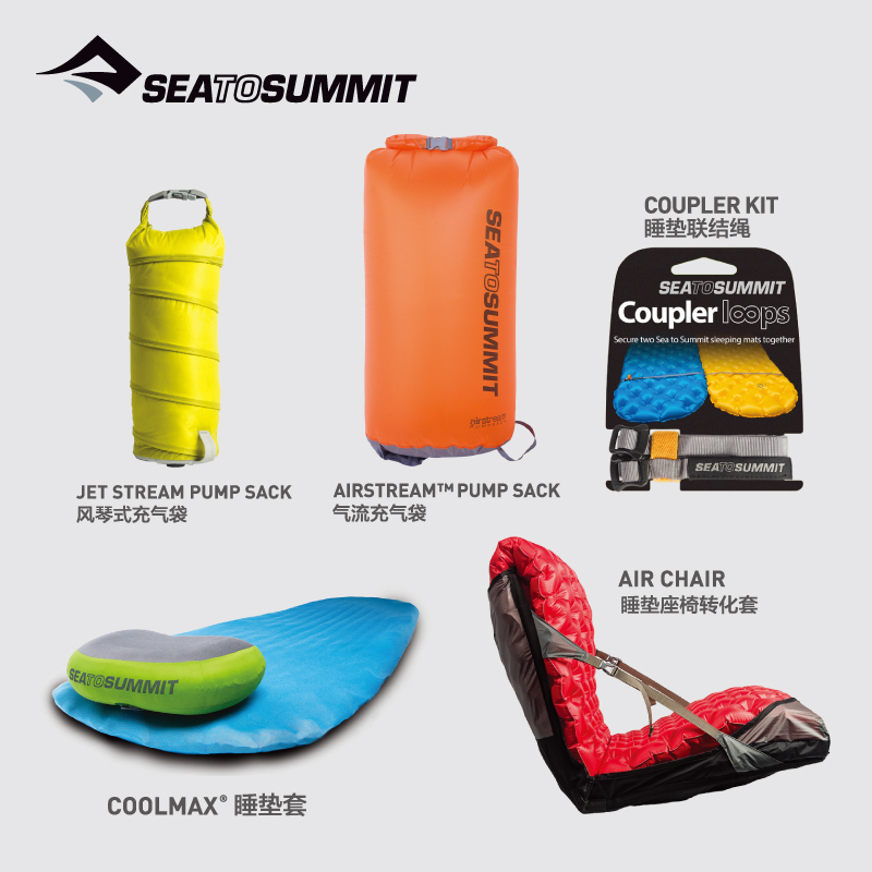 sea to summit STS进口户外折叠椅 睡垫配件 防潮垫睡套  充气袋|ruв категории открытый/альпинизм/в поход/Поездки товаров, коврик/мат/подушка, коврик - от Buy2taobao.com для оказания профессиональной услуги покупки агента Taobao