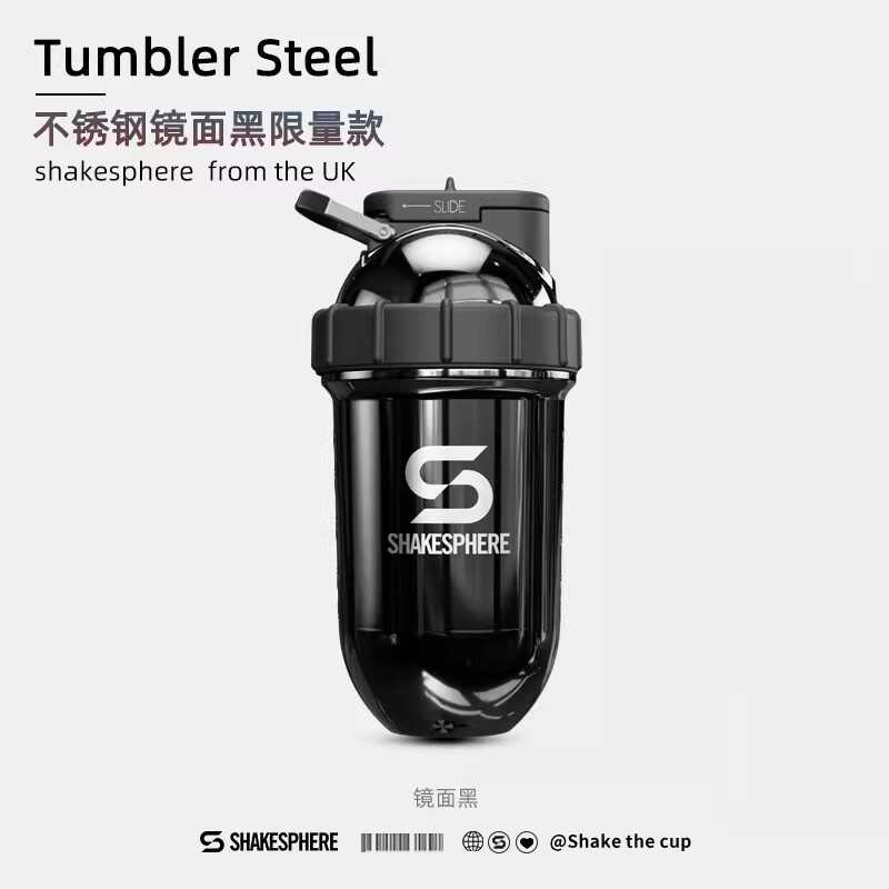 可保温保冰摇摇杯ShakeSphere