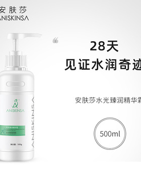 韩国皮肤管理补水保湿精华霜