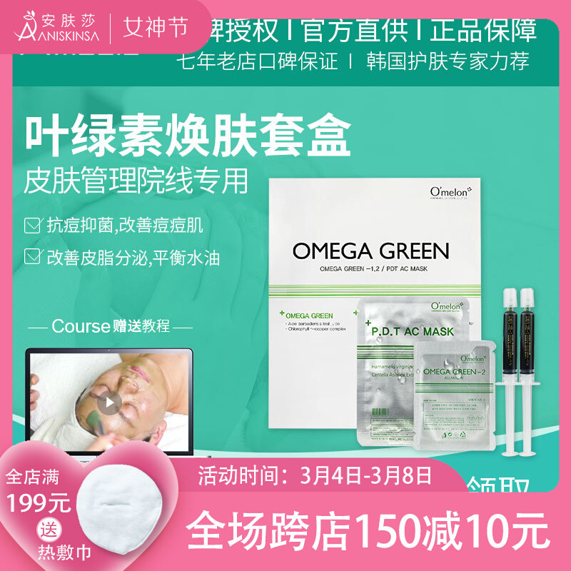 雅肌30载：铸就我国院线护肤品牌的新标杆