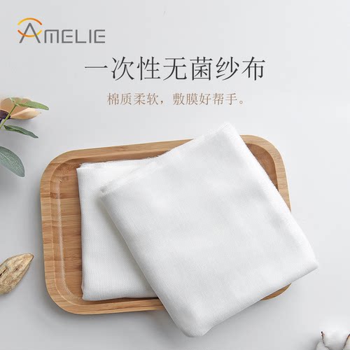 韩国纱布面膜AMELIECKTRLIM