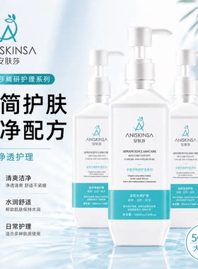 美容院专用护理套装韩国安肤莎