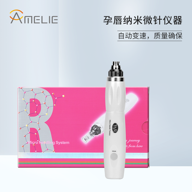 韩国美容院专用便携式纹绣纹眉机器一体机电动微针孕睫仪器正品
