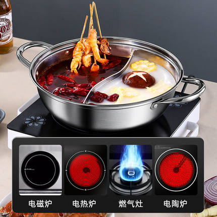 加厚鸳鸯锅304不锈钢家用带盖火锅盆汤锅燃气电磁炉明火专用锅