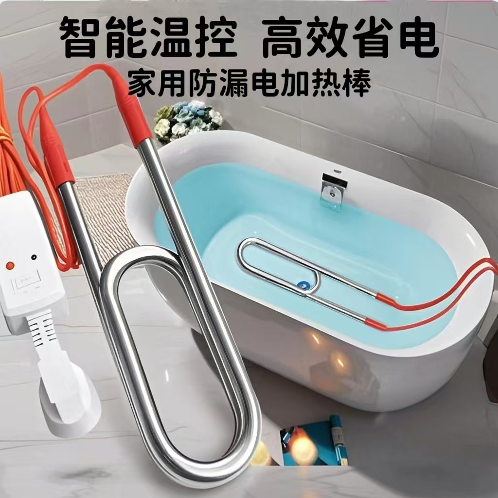 厂家直销家用烧水棒宝钧大功率