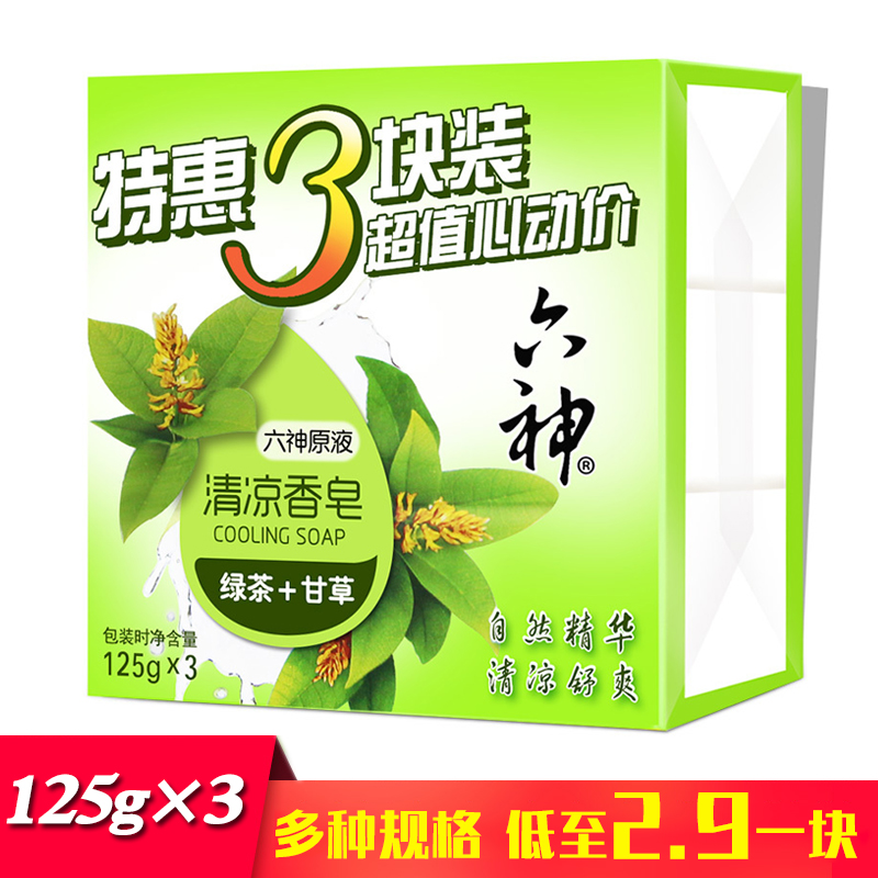 六神绿茶甘草清凉舒爽肥皂包邮